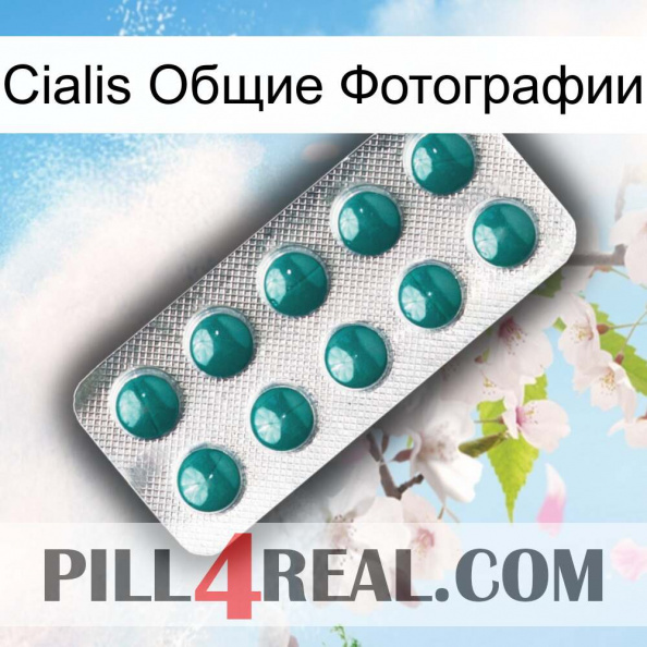 Cialis Общие Фотографии dapoxetine1.jpg